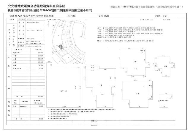 龍潭法拍屋法拍-6