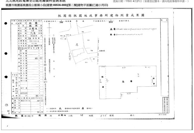 桃園區拍賣法拍屋-3