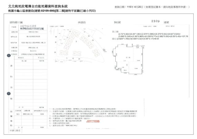 龜山法拍法拍屋-5