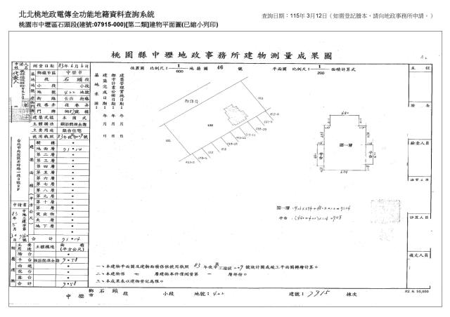 中壢法拍屋法拍-4