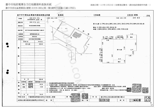 西屯法拍屋法拍-6