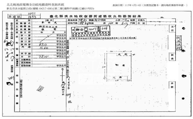 新北法拍法拍屋-7