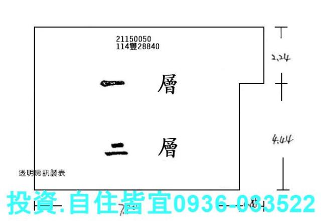 新北拍賣法拍屋-7
