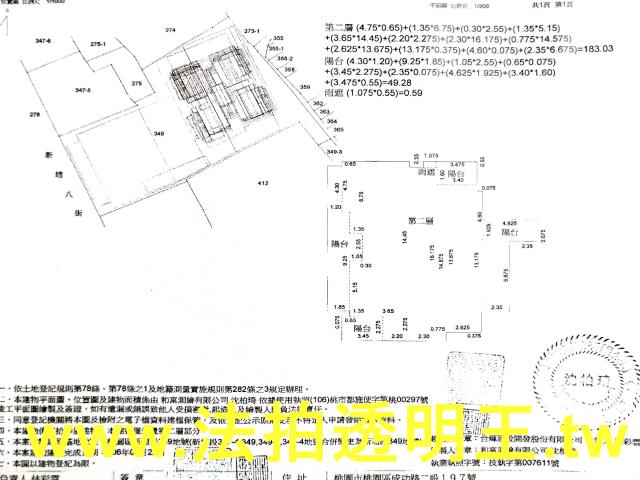 桃園桃園區法拍法拍屋-4