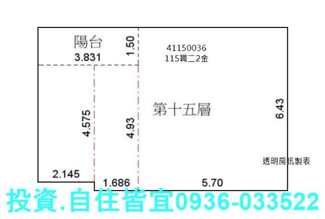 新北土城拍賣法拍屋-8