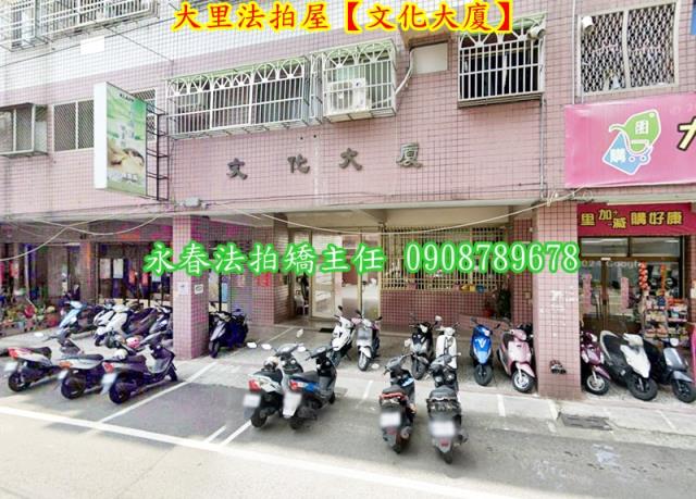 大里法拍法拍屋-1