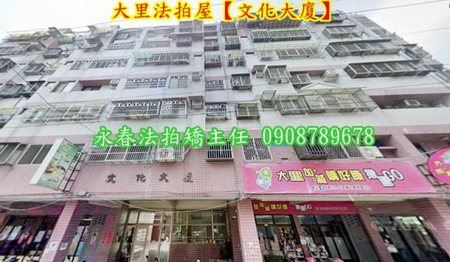 大里法拍法拍屋-2