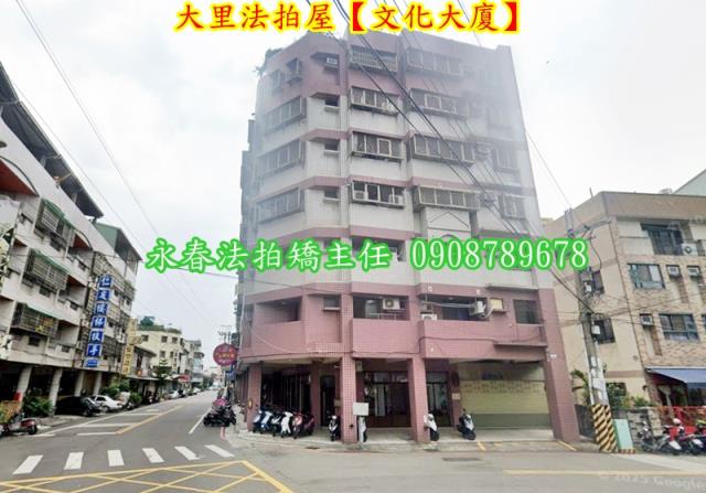 大里法拍法拍屋-3