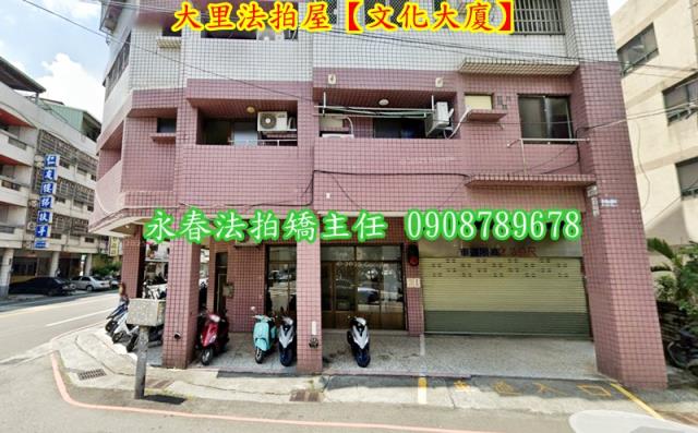 大里法拍法拍屋-4