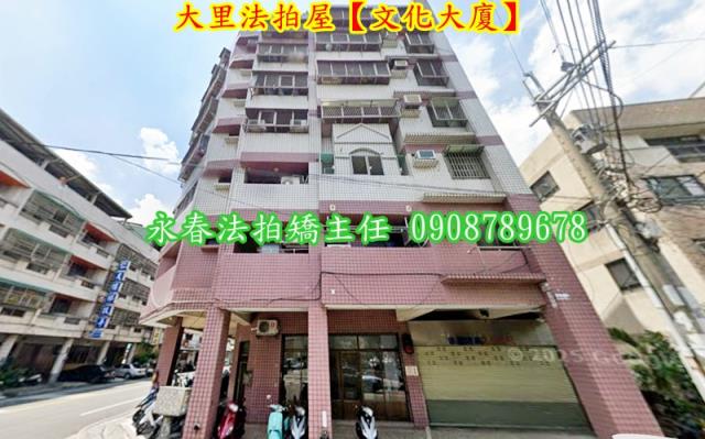 大里法拍法拍屋-5