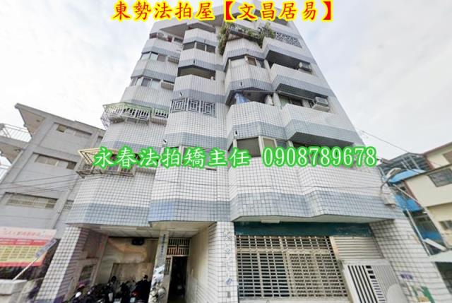 東勢法拍屋法拍-1