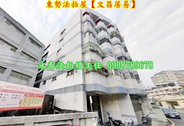 東勢法拍屋法拍-2