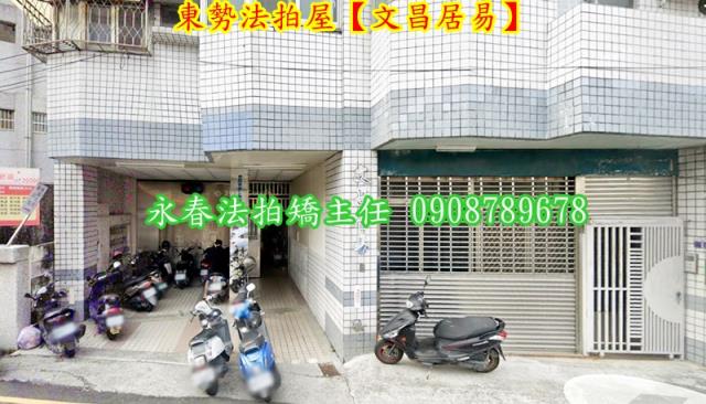 東勢法拍屋法拍-4