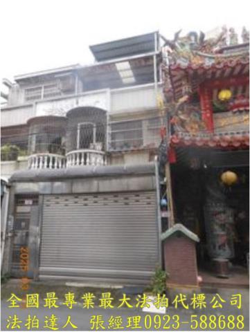 中壢法拍屋法拍-0