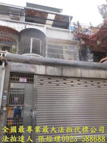 中壢法拍屋法拍-1