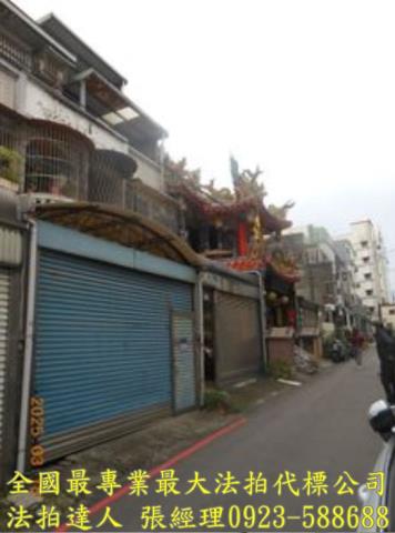 中壢法拍屋法拍-2