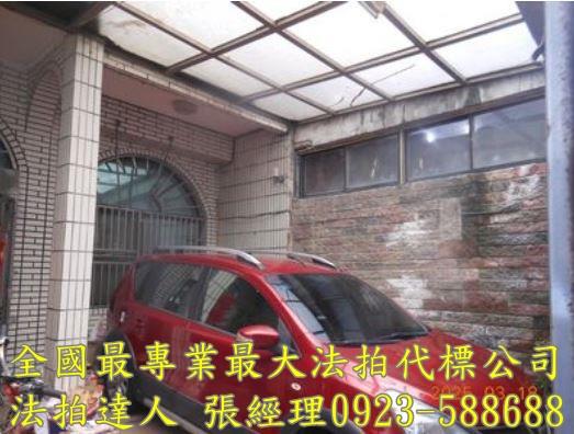 中壢法拍屋法拍-4