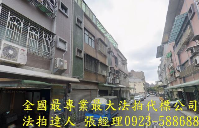 蘆竹法拍屋法拍-1