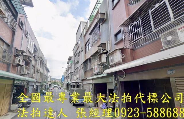 蘆竹法拍屋法拍-2