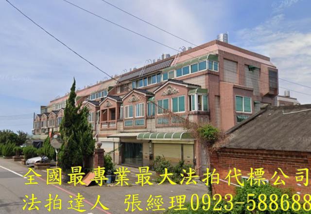 中壢法拍屋拍賣-0