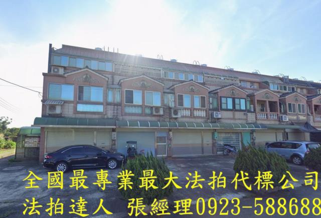 中壢法拍屋拍賣-1