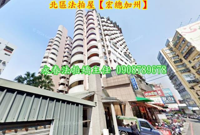 北區法拍法拍屋-1