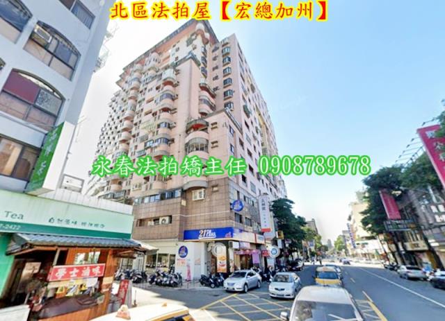 北區法拍法拍屋-2