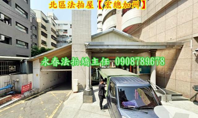 北區法拍法拍屋-3