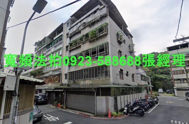 北投法拍屋法拍-0