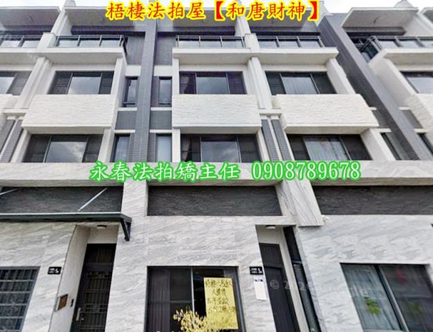 梧棲拍賣法拍屋-1