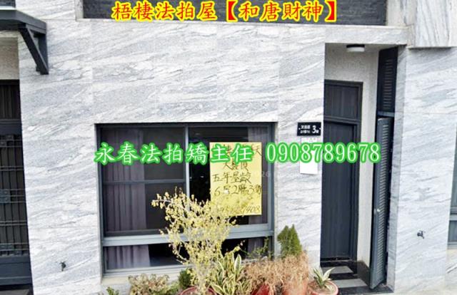 梧棲拍賣法拍屋-2