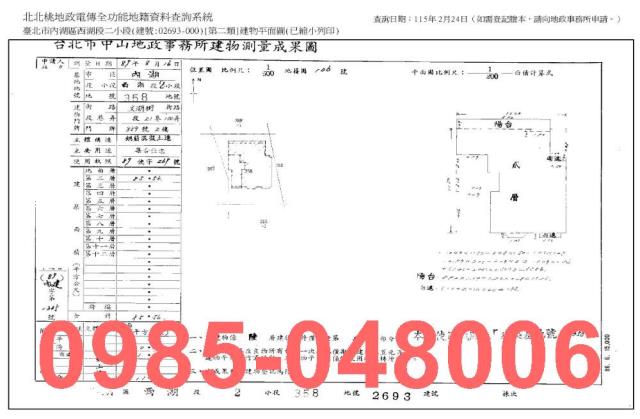 內湖法拍屋法拍-7
