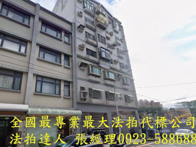 華廈中山路469巷5號4樓之1