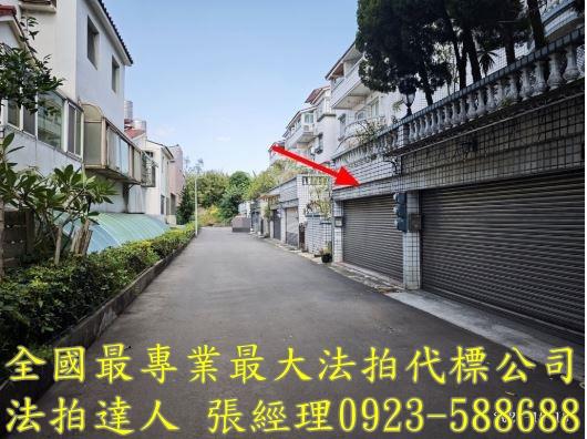 新竹法拍法拍屋-2
