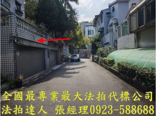 新竹法拍法拍屋-3