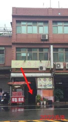 桃園法拍屋拍賣-1