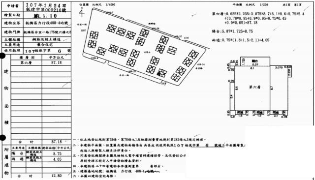 新北板橋法拍屋法拍-1