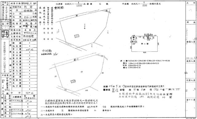 桃園觀音法拍法拍屋-1