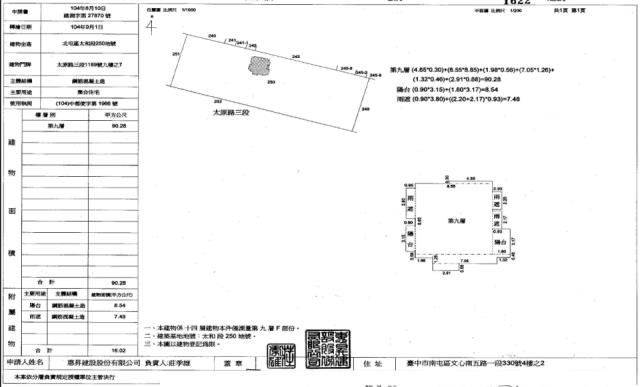 台中北屯法拍屋法拍-1