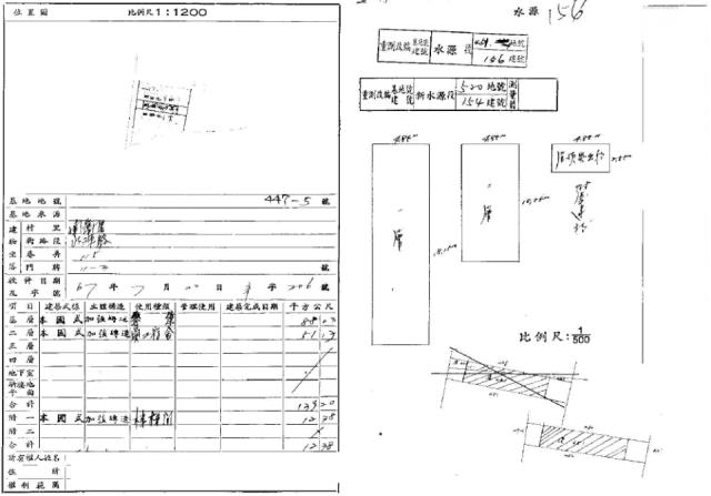 台中豐原法拍屋法拍-1