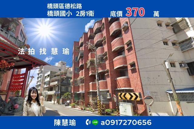 高雄仁武區慈惠公園美寓澄清湖風景區市立大灣國民中學登發黃昏市