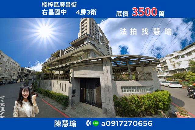 高雄楠梓法拍屋法拍-0