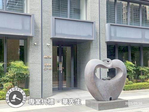 新北林口法拍屋法拍-10