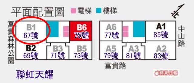 新北林口法拍屋法拍-14