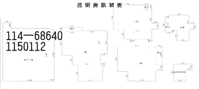 龍潭法拍法拍屋-6