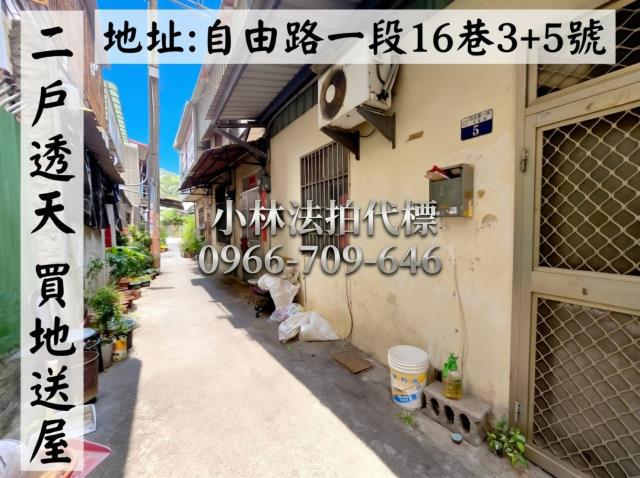 西區法拍法拍屋-0