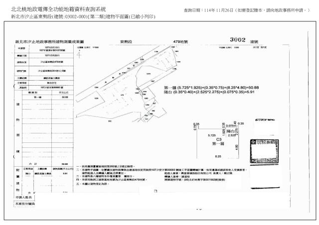 新北汐止法拍法拍屋-7
