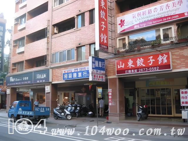 新北三峽法拍屋法拍-3