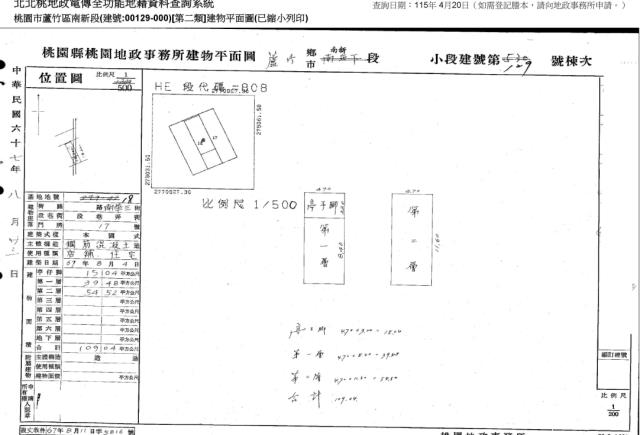 桃園蘆竹法拍屋法拍-4