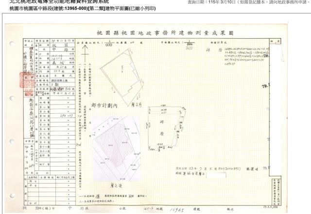 桃園桃園區法拍屋法拍-3